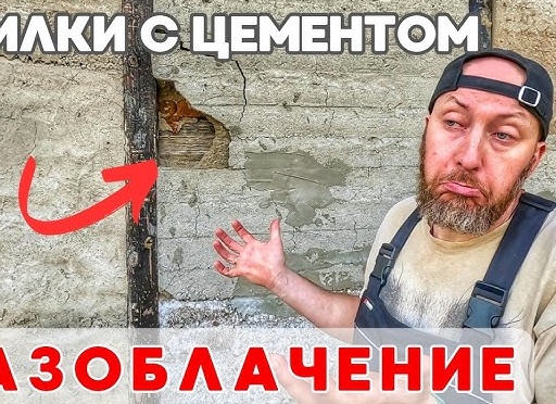 Личный опыт утепления опилками стен каркасной бани. 25 день нашей строительной эпопеи.