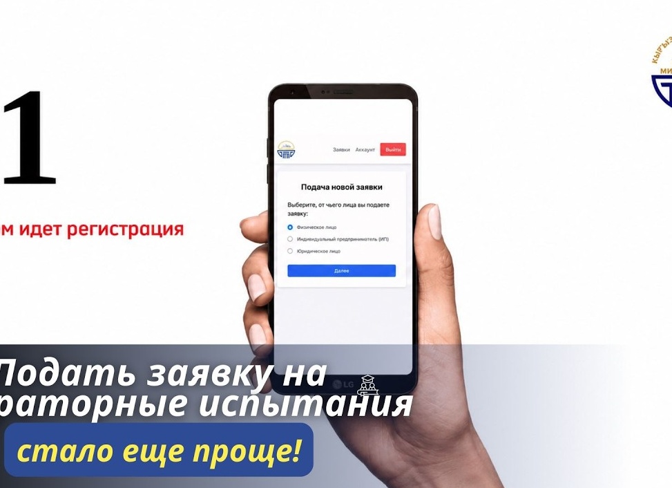 Заявки из инстаграм на строительство домов