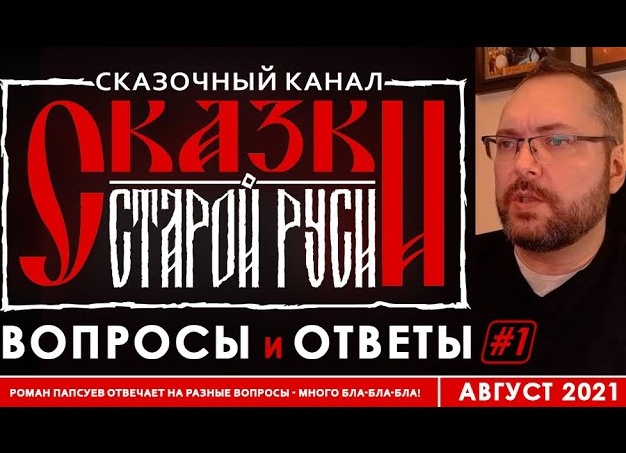 Отвечаю на вопросы -1. Про канал. Декоративную штукатурку. Подкормка роз.</p>
<p>Лестница. Груша.