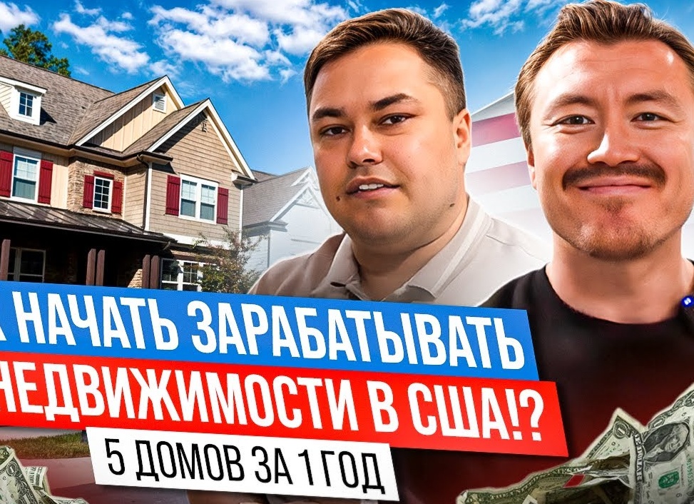 За год заработал на квартиру в СПБ чужим трудом. Изнанка оконного бизнеса.