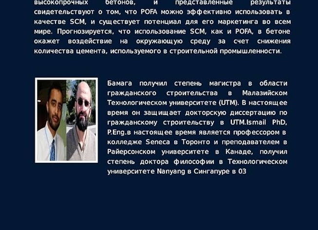 🔴 Комплексный подход к качеству строительства