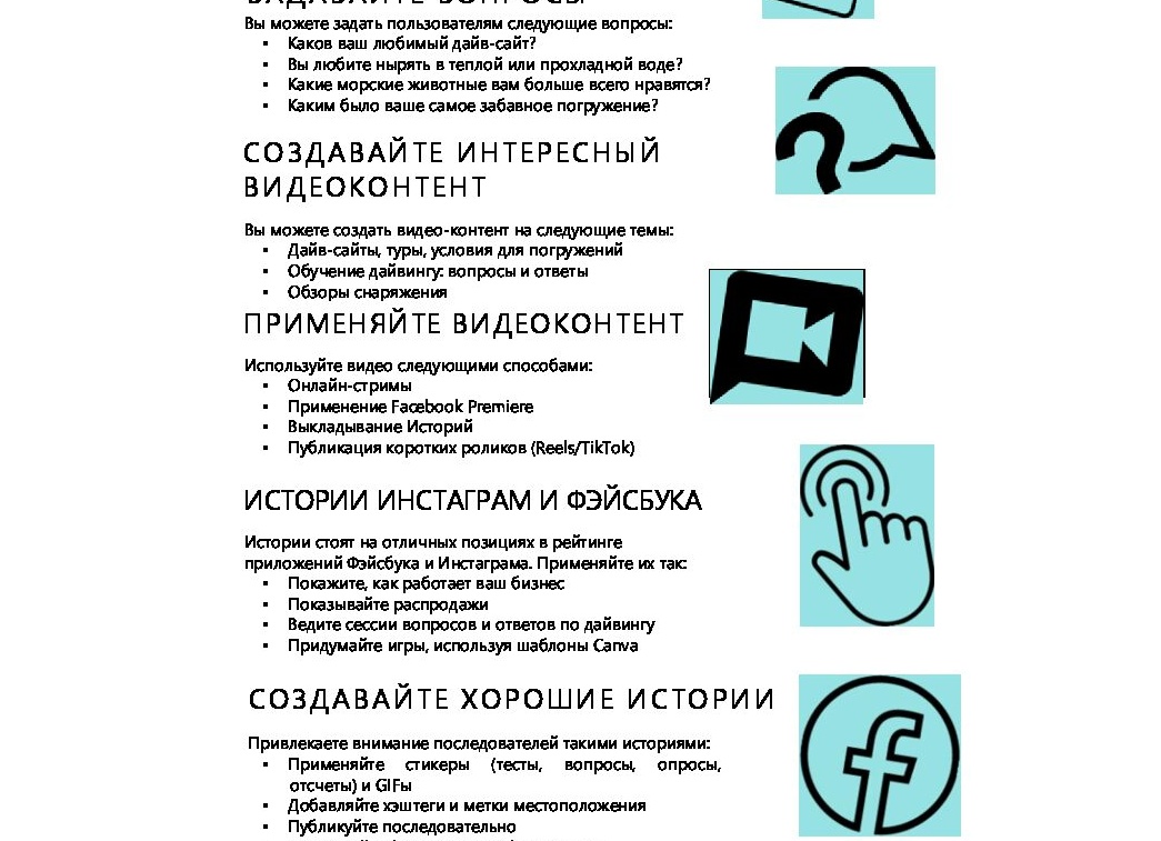 Блог. Идеи для статей.